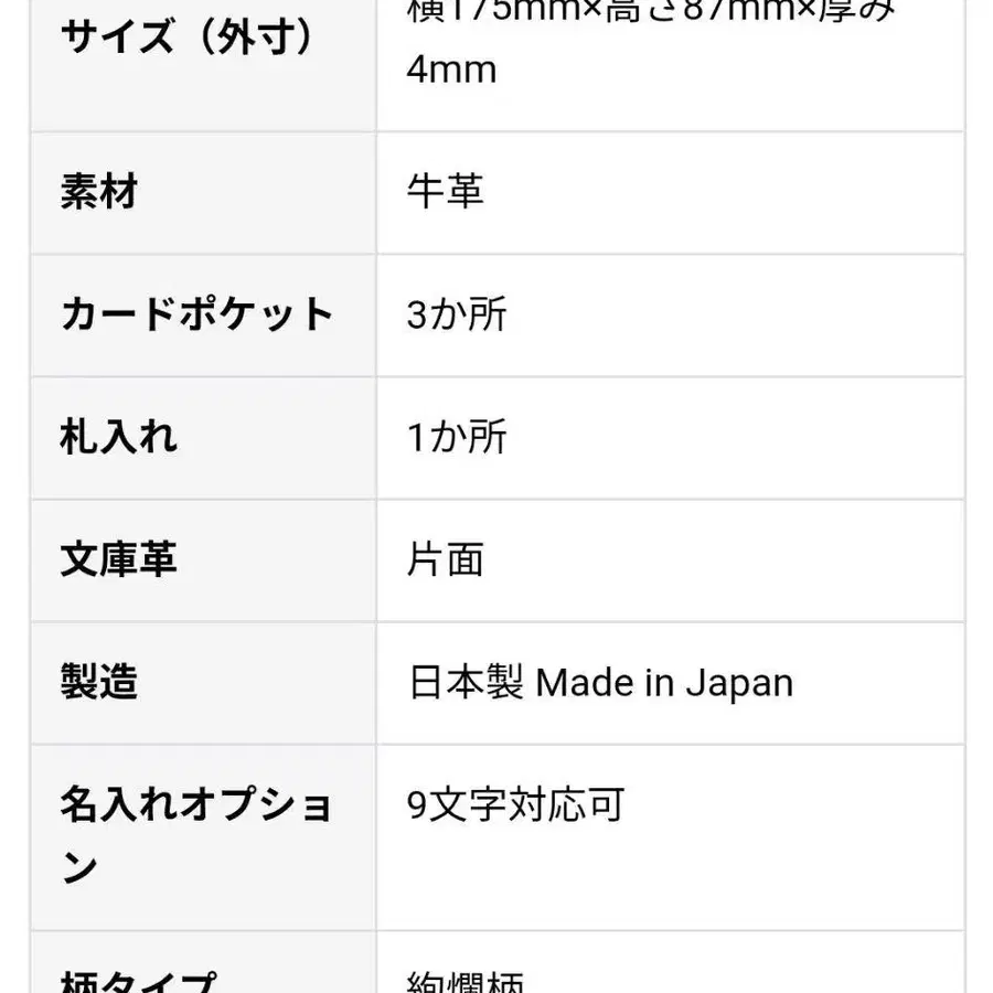 11번째 상품 이미지