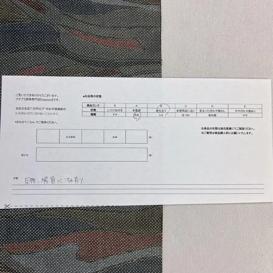 8번째 상품 이미지