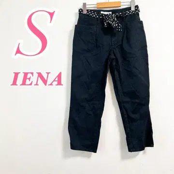 IENA 블랙 이지 팬츠 카고 팬츠 앵클 캐주얼 코디
