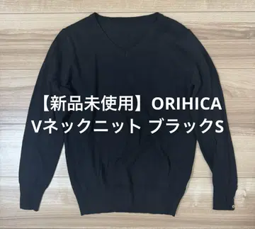 [미사용 새상품] ORIHICA V넥 스웨터 S 사이즈 블랙