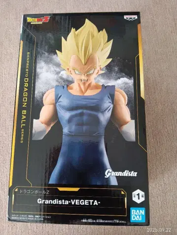Grandista VEGETA 피규어 약 11인치