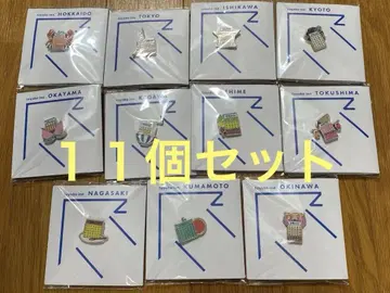 토요코인 지역별 GENKI 핀 배지 11개 세트