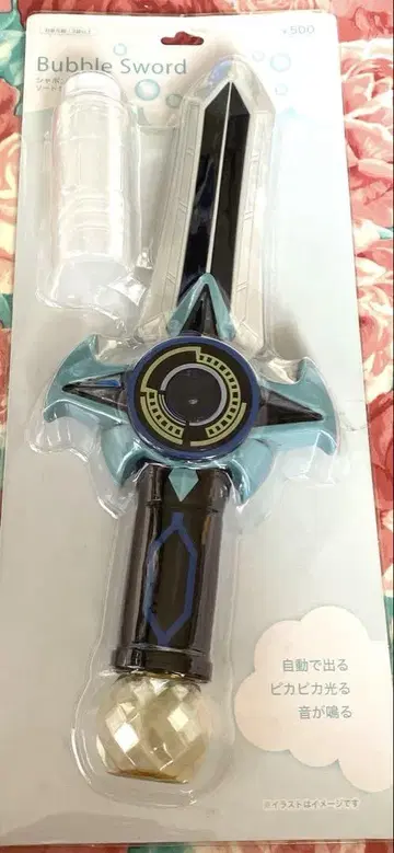 미사용 새상품 쓰리코인즈 쓰리코 완구 버블소드 검 샤봉