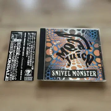 SNIVEL MONSTER / MEAT JUICE -CHANNEL 69-