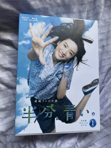 절반, 파랑.