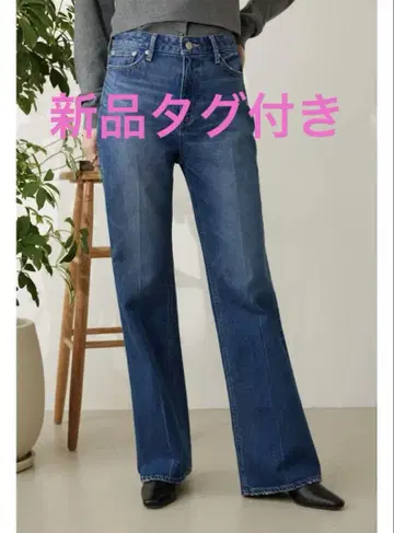 미사용 새상품! crie conforto 플레어 와이드 데님 팬츠 S