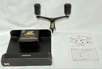 새상품급 시마노 유메야 14 스텔라 Mg 더블 핸들 45mm H-2