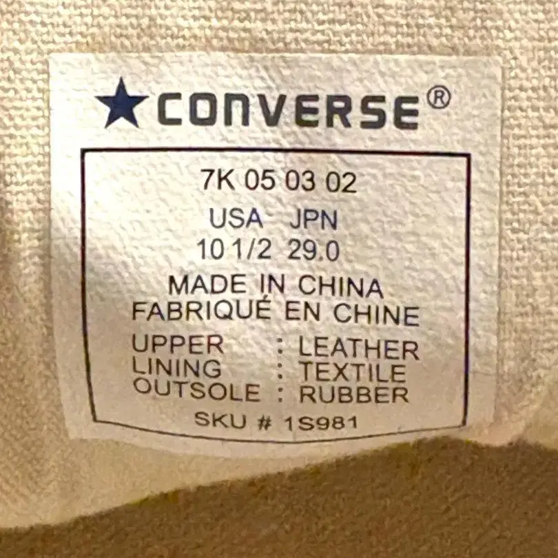 11번째 상품 이미지