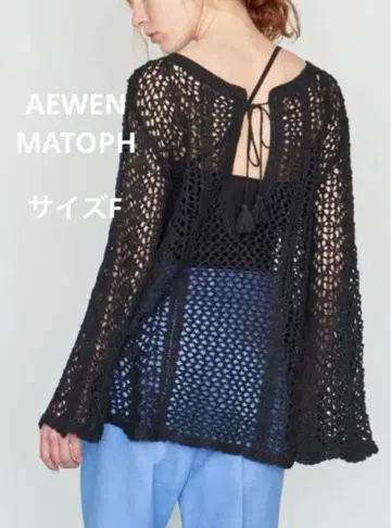 [ 새상품급 ] AEWEN MATOPH 블랙 레이스 상의 프리 사이즈