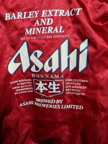 (레어)Asahi 아사히 혼나마 SUPERDRY 리버서블 나일론 자켓