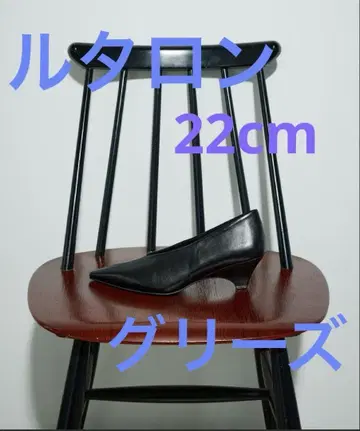 르탈론 천연 가죽 펌프스