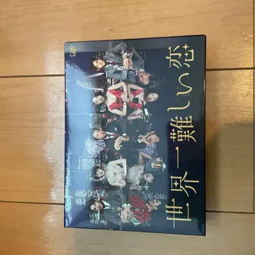 세상에서 가장 어려운 사랑 DVD-BOX