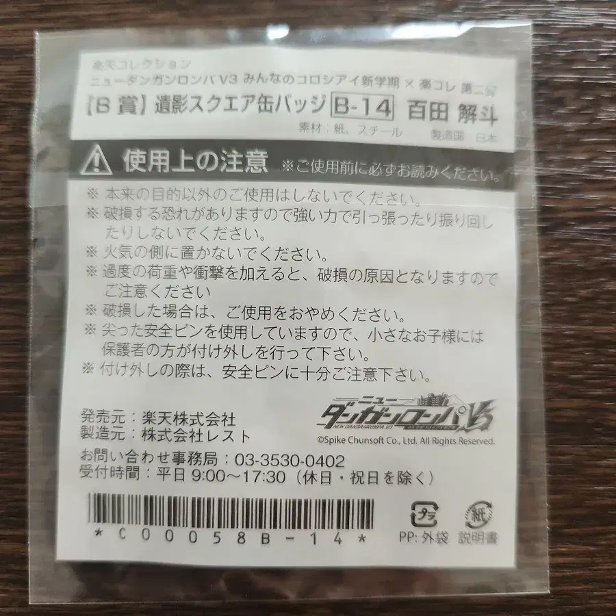 3번째 상품 이미지