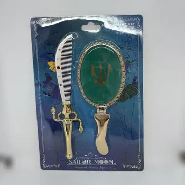 세일러문 유니버셜 콜라보 우라노스&넵튠 빗 세트