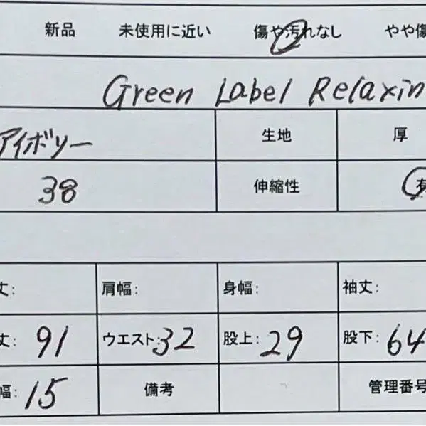 11번째 상품 이미지