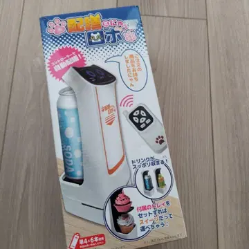 [미사용 새상품] 하이젠다냥 로봇 오렌지