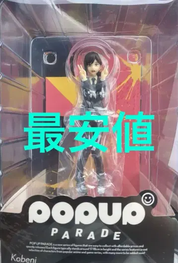 POPUP PARADE 체인소 맨 코베니 굿스마일컴퍼니