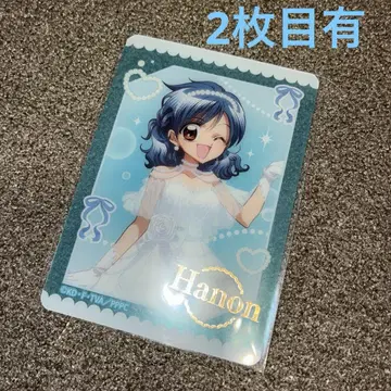 피치피치 피치 마루이 파보카 호죠 아논 레어ver