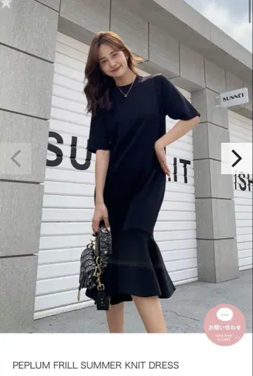 PEPLUM FRILL SUMMER KNIT DRESS