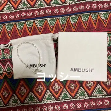 AMBUSH 실버 비즈 팔찌