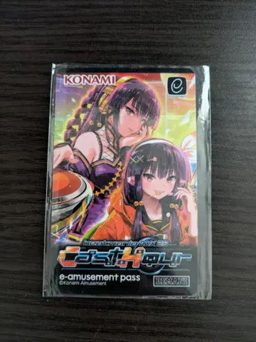 beatmania IIDX 29 Cast Hour e-pass