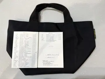 에르베샤 펠리에 1027N 나일론 보트형 토트 M 블랙