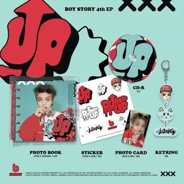 보이플라넷2 신롱 하신륭 신롱 boystory up
