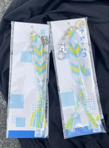 푸른상자 미상가 키링 마루이 치나츠 미개봉 새상품 2개