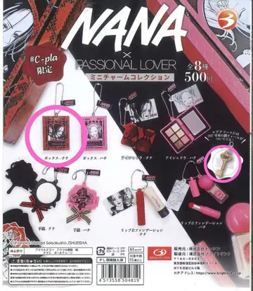 NANA 미니 참 컬렉션