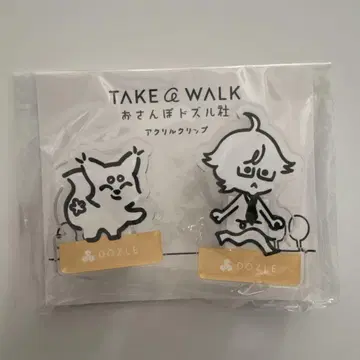 도즈루사 온리 산책 도즈루사 아크릴 클립