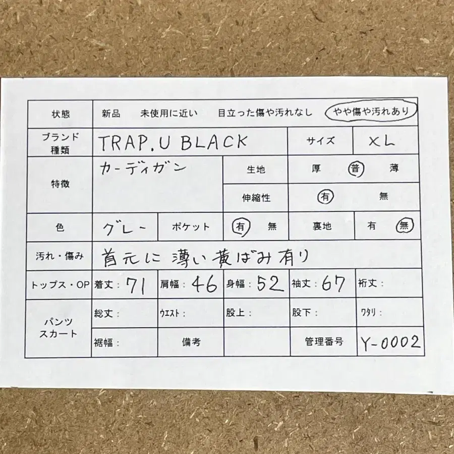 2번째 상품 이미지