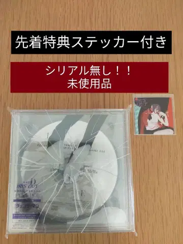 요네즈켄시 IRIS OUT/JANE DOE CD+DVD+파편 케이스반