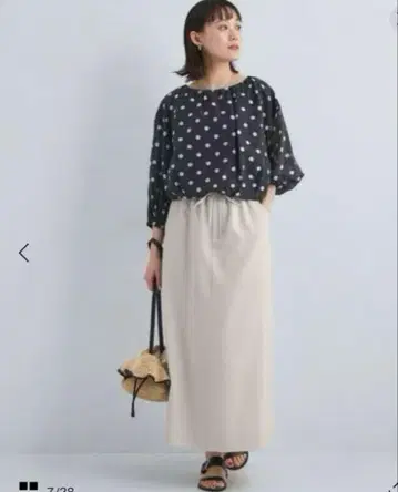 유나이티드 애로우즈 그린 라벨 슬라브 옥스 스커트
