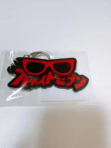 HBZ x SVN 오네스트세븐 키링 STUDIO SEVEN