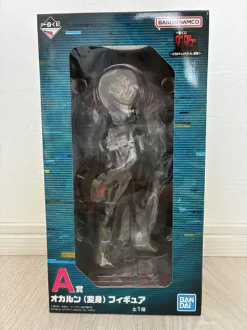 제일복권 다단던 A상 오카룬 (변신) 피규어