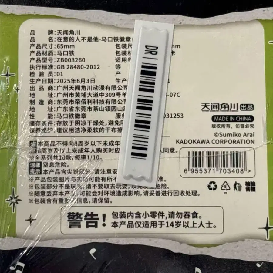 3번째 상품 이미지
