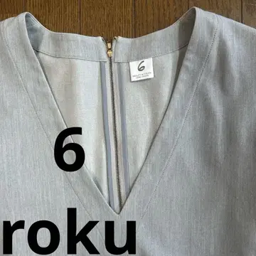roku 6 베스트