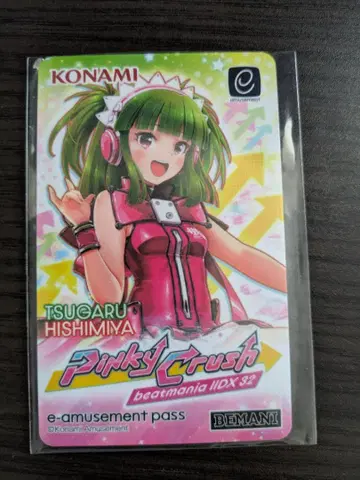 beatmania IIDX 32 Pinky Crush e-pass