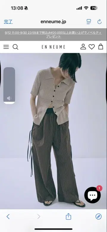 그레이 계열 리브 니트 반팔