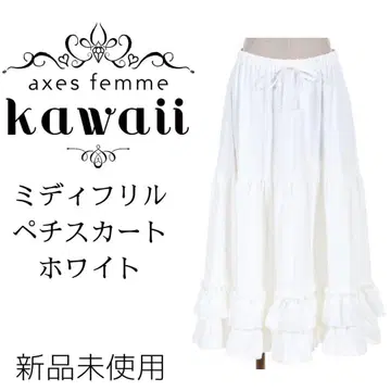 axes femme kawaii 미디 프릴 페치 스커트 화이트