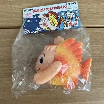 레트로 미개봉 오요게! 타이야키군 소프트 비닐
