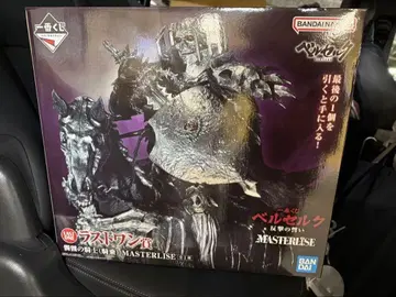 BANDAI 베르세르크 MASTERLISE 라스트 원