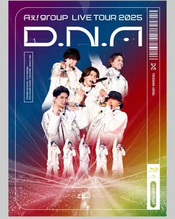 A! group LIVE TOUR 2025 D.N.A