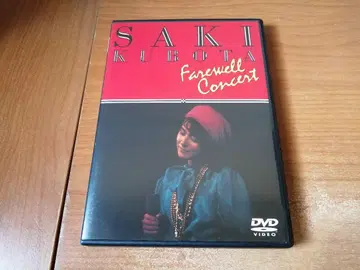 쿠보타 사키 페어웰 콘서트 DVD