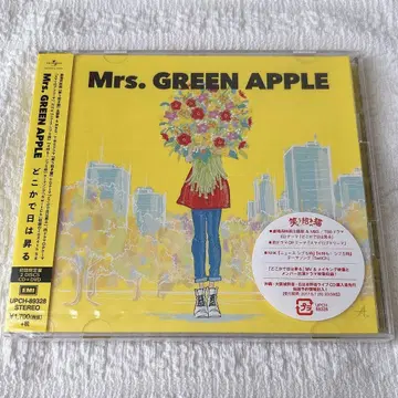 Mrs. GREEN APPLE 어딘가에서 해는 뜬다 초회 한정판