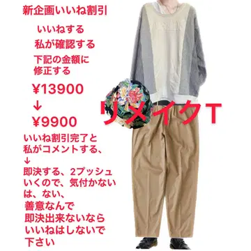 80s / 90s 빈티지 리메이크 박스 도킹 TC XL