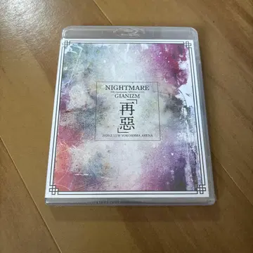 NIGHTMARE 재악 STANDARD EDITION Blu-ray