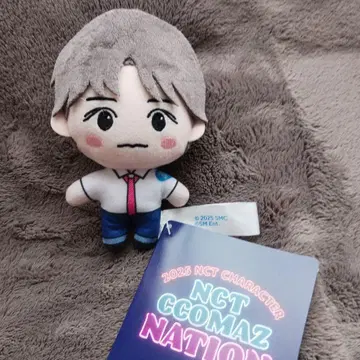 NCT CCOMAZ 마스코트 Vol.5 재희