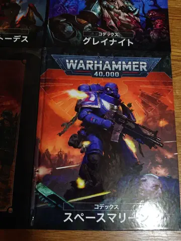 WARHAMMER 40,000 코덱스 5권 세트