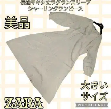 새상품급 ZARA 자라 원피스 리본 베이지 맥시 길이 래글런 슬리브